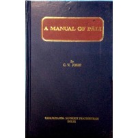 A manual of Pali